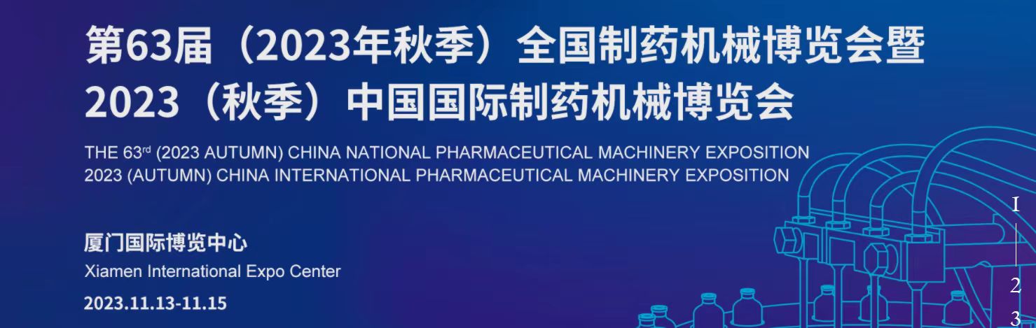 海蘊廈門，歡樂相聚